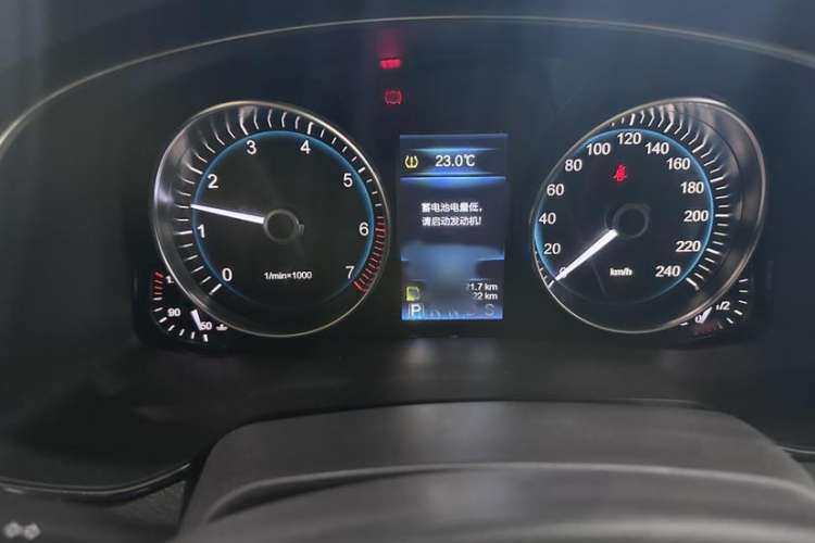 Used Hongqi H7 2021 1.8T Executive Edition Instrument Cluster