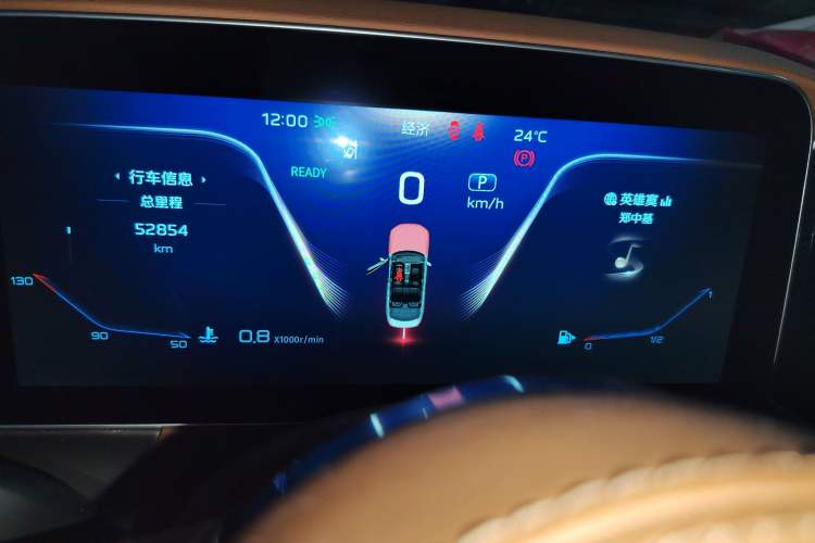 Used Hongqi H9 2020 2.0T Smart Connect Flagship Edition Instrument Cluster
