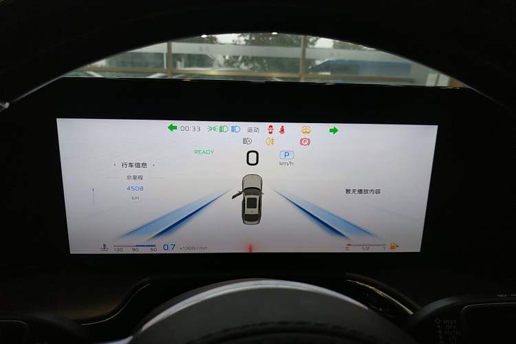 Used Hongqi H9 2024 2.0T Qichang Private Enjoyment Luxury Edition Instrument Cluster