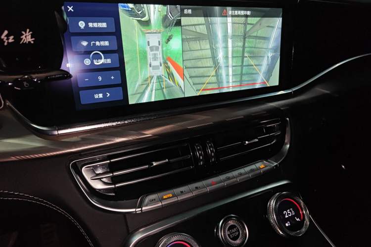 Used Hongqi H9 2020 2.0T Smart Connect Flagship Edition Audio And AC Panel