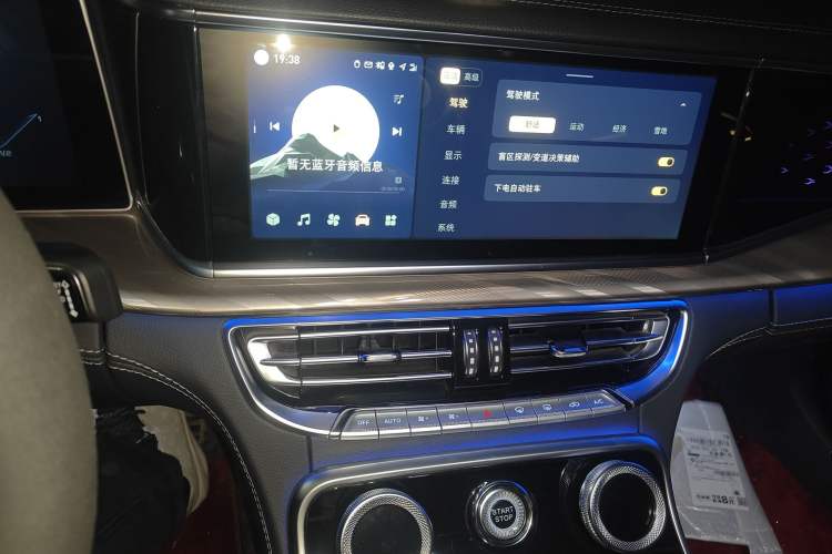 Used Hongqi H9 2020 2.0T Smart Connect Flagship Edition Audio And AC Panel