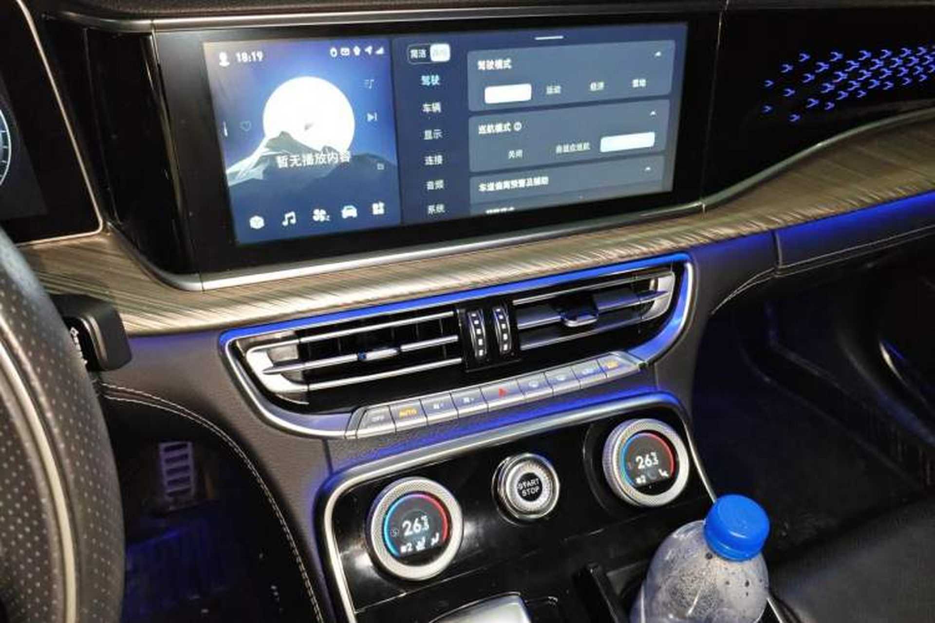 Used Hongqi H9 2020 2.0T Smart Connect Flagship Edition Audio And AC Panel