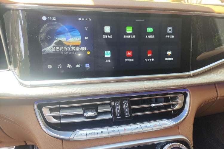 Used Hongqi H9 2020 2.0T Smart Connect Flagship Edition Audio And AC Panel