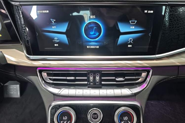 Used Hongqi H9 2020 2.0T Smart Connect Flagship Edition Audio And AC Panel