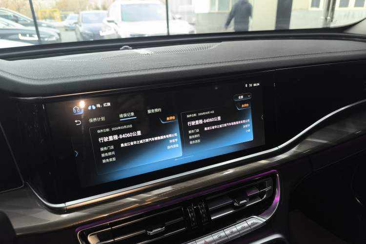 Used Hongqi H9 2020 2.0T Smart Connect Flagship Edition Audio And AC Panel