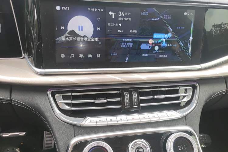 Used Hongqi H9 2020 2.0T Smart Connect Flagship Edition Audio And AC Panel