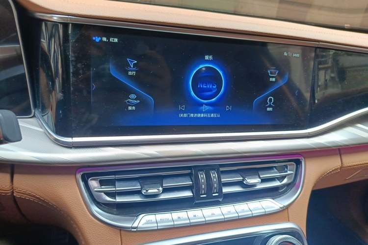 Used Hongqi H9 2020 2.0T Smart Connect Flagship Edition Audio And AC Panel