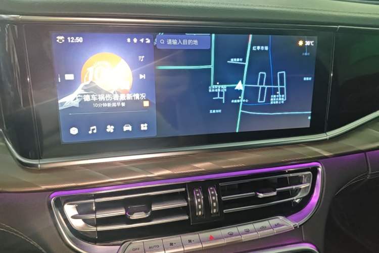Used Hongqi H9 2020 2.0T Smart Connect Flagship Edition Audio And AC Panel