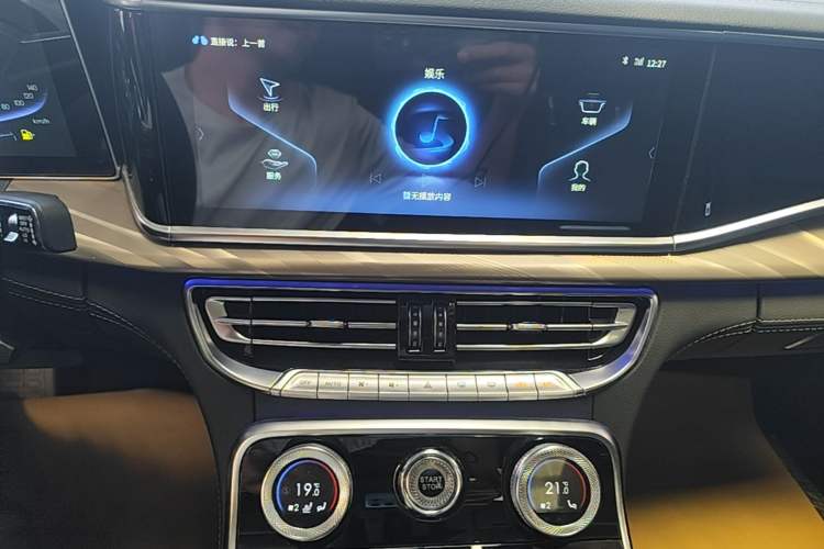 Used Hongqi H9 2020 2.0T Smart Connect Flagship Edition Audio And AC Panel