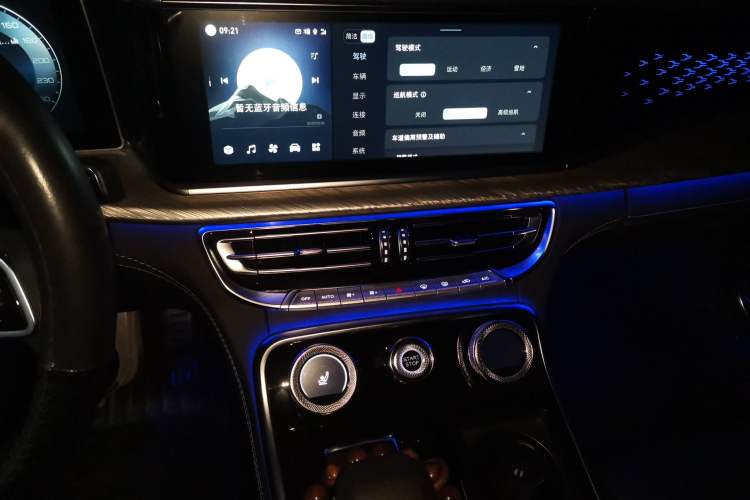 Used Hongqi H9 2020 2.0T Smart Connect Flagship Edition Audio And AC Panel