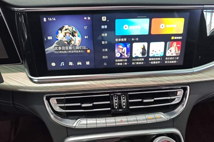 Used Hongqi H9 2020 Revised Version 2.0T Smart Connect Flagship Edition Audio And AC Panel