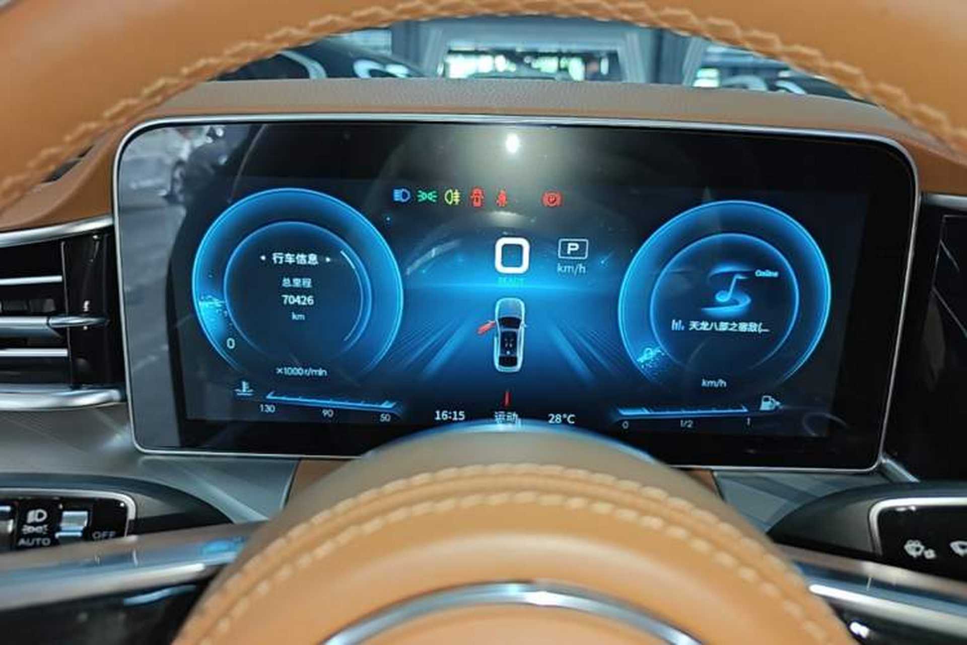 Used Hongqi H9 2020 2.0T Smart Connect Flagship Edition Instrument Cluster