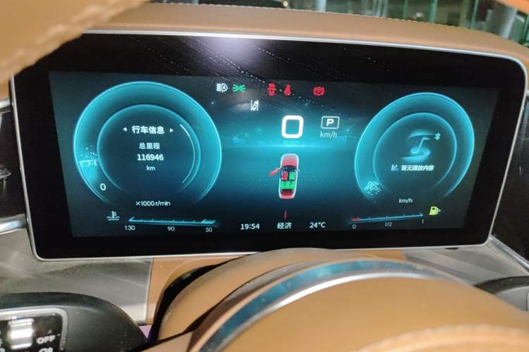 Used Hongqi H9 2020 2.0T Smart Connect Flagship Edition Instrument Cluster