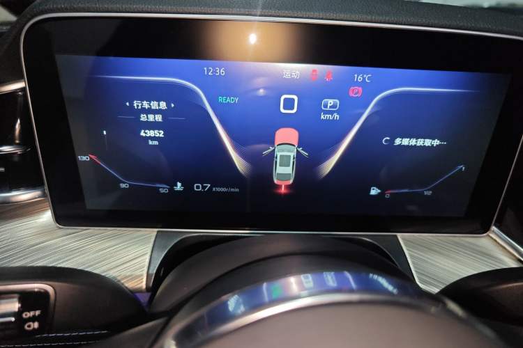 Used Hongqi H9 2020 2.0T Smart Connect Flagship Edition Instrument Cluster