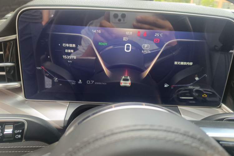 Used Hongqi H9 2020 2.0T Smart Connect Flagship Edition Instrument Cluster