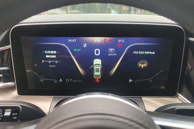 Used Hongqi H9 2020 2.0T Smart Connect Flagship Edition Instrument Cluster