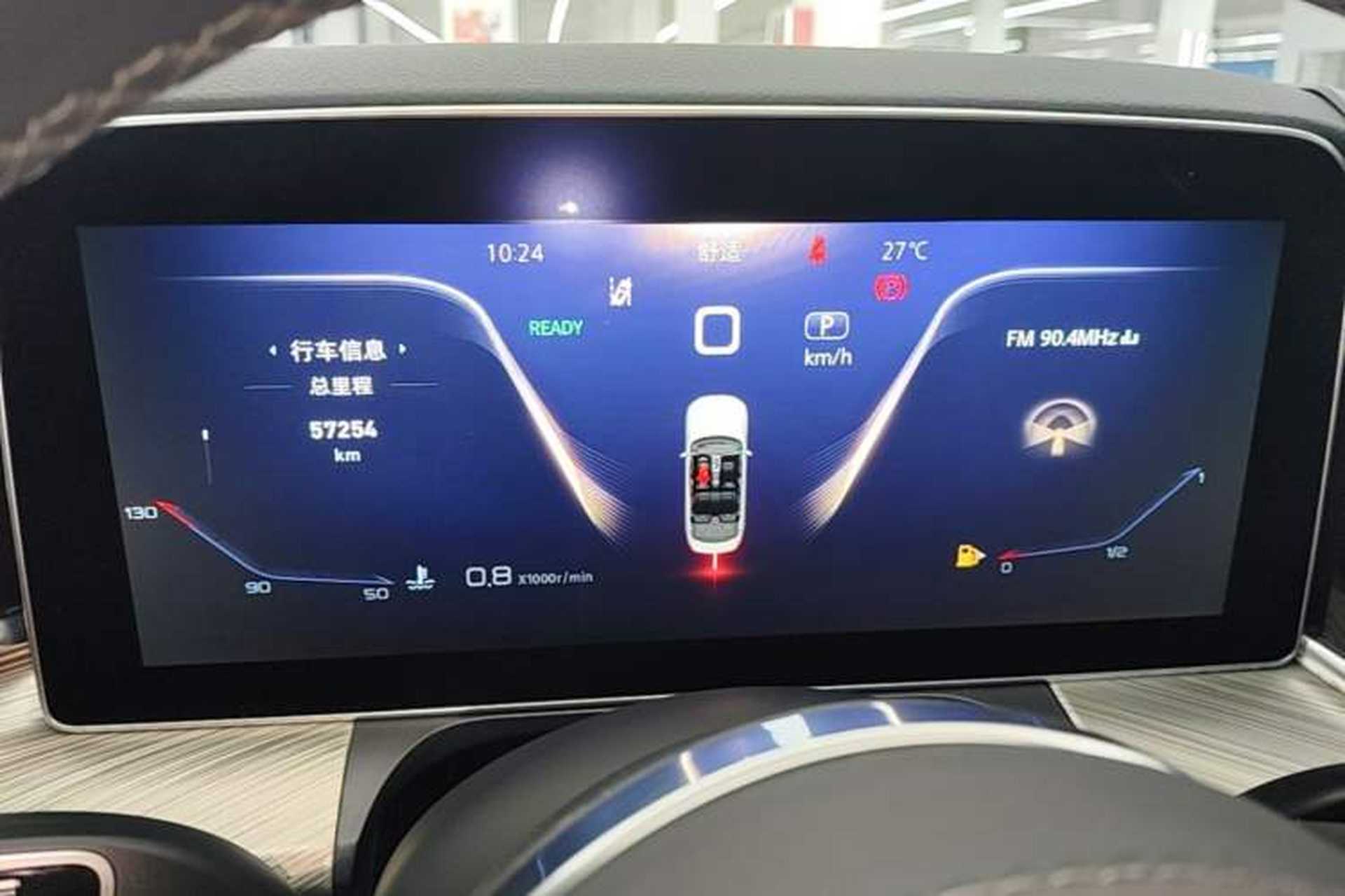 Used Hongqi H9 2020 2.0T Smart Connect Flagship Edition Instrument Cluster