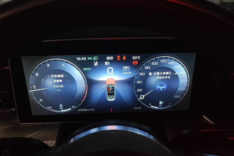 Used Hongqi H9 2020 2.0T Smart Connect Flagship Edition Instrument Cluster