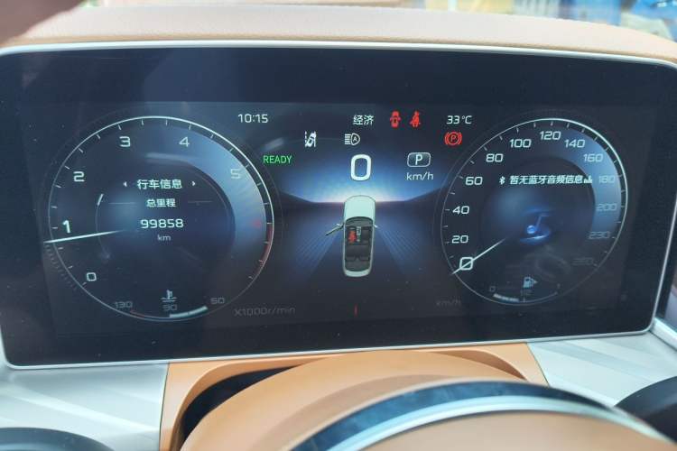 Used Hongqi H9 2020 2.0T Smart Connect Flagship Edition Instrument Cluster