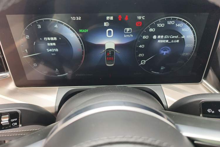 Used Hongqi H9 2020 2.0T Smart Connect Flagship Edition Instrument Cluster