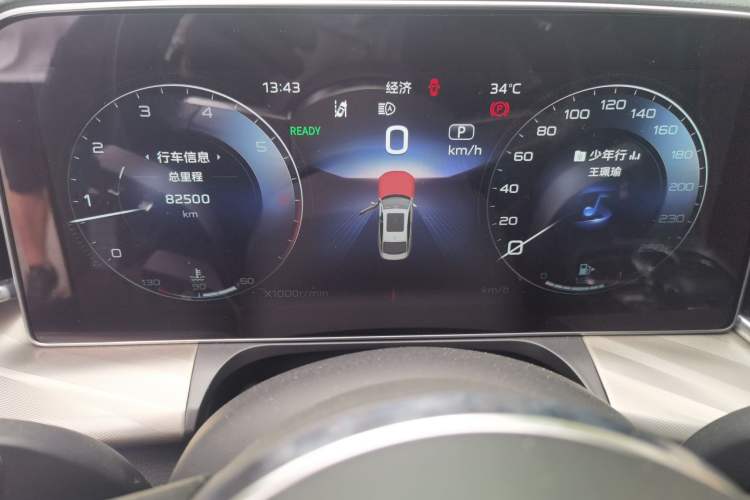 Used Hongqi H9 2020 2.0T Smart Connect Flagship Edition Instrument Cluster