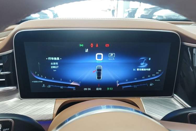 Used Hongqi H9 2020 2.0T Smart Connect Flagship Edition Instrument Cluster