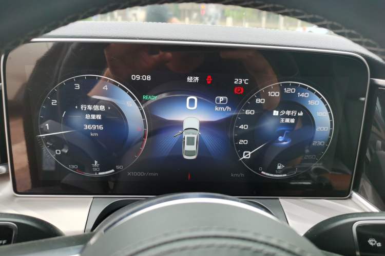 Used Hongqi H9 2020 2.0T Smart Connect Flagship Edition Instrument Cluster