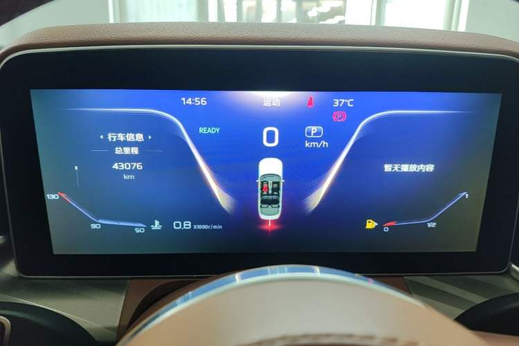 Used Hongqi H9 2020 2.0T Smart Connect Flagship Edition Instrument Cluster