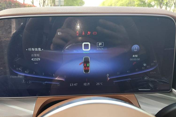 Used Hongqi H9 2020 2.0T Smart Connect Flagship Edition Instrument Cluster
