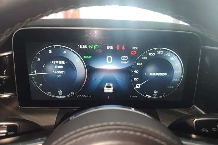 Used Hongqi H9 2020 2.0T Smart Connect Flagship Edition Instrument Cluster