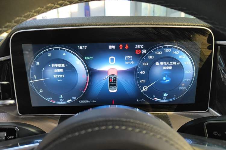Used Hongqi H9 2020 2.0T Smart Connect Flagship Edition Instrument Cluster