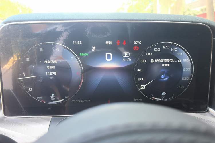 Used Hongqi H9 2020 2.0T Smart Connect Flagship Edition Instrument Cluster
