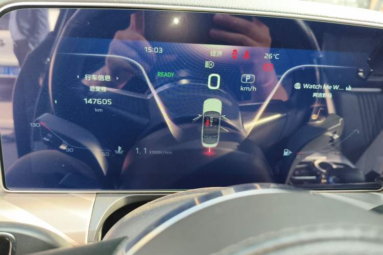 Used Hongqi H9 2020 2.0T Smart Connect Flagship Edition Instrument Cluster