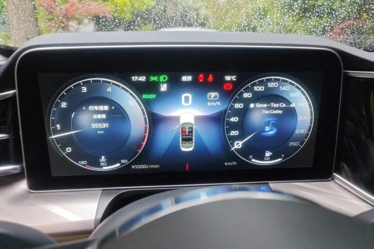 Used Hongqi H9 2020 2.0T Smart Connect Flagship Edition Instrument Cluster