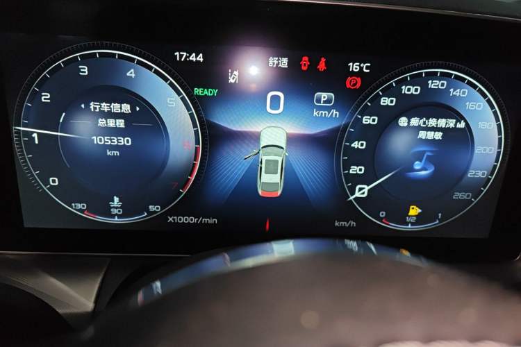 Used Hongqi H9 2020 2.0T Smart Connect Flagship Edition Instrument Cluster
