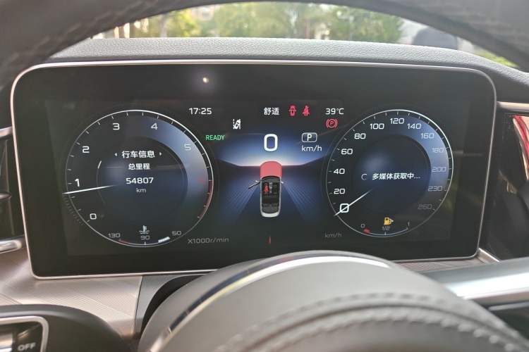 Used Hongqi H9 2020 2.0T Smart Connect Flagship Edition Instrument Cluster