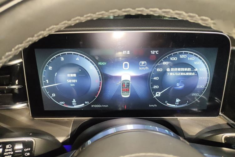 Used Hongqi H9 2020 2.0T Smart Connect Flagship Edition Instrument Cluster