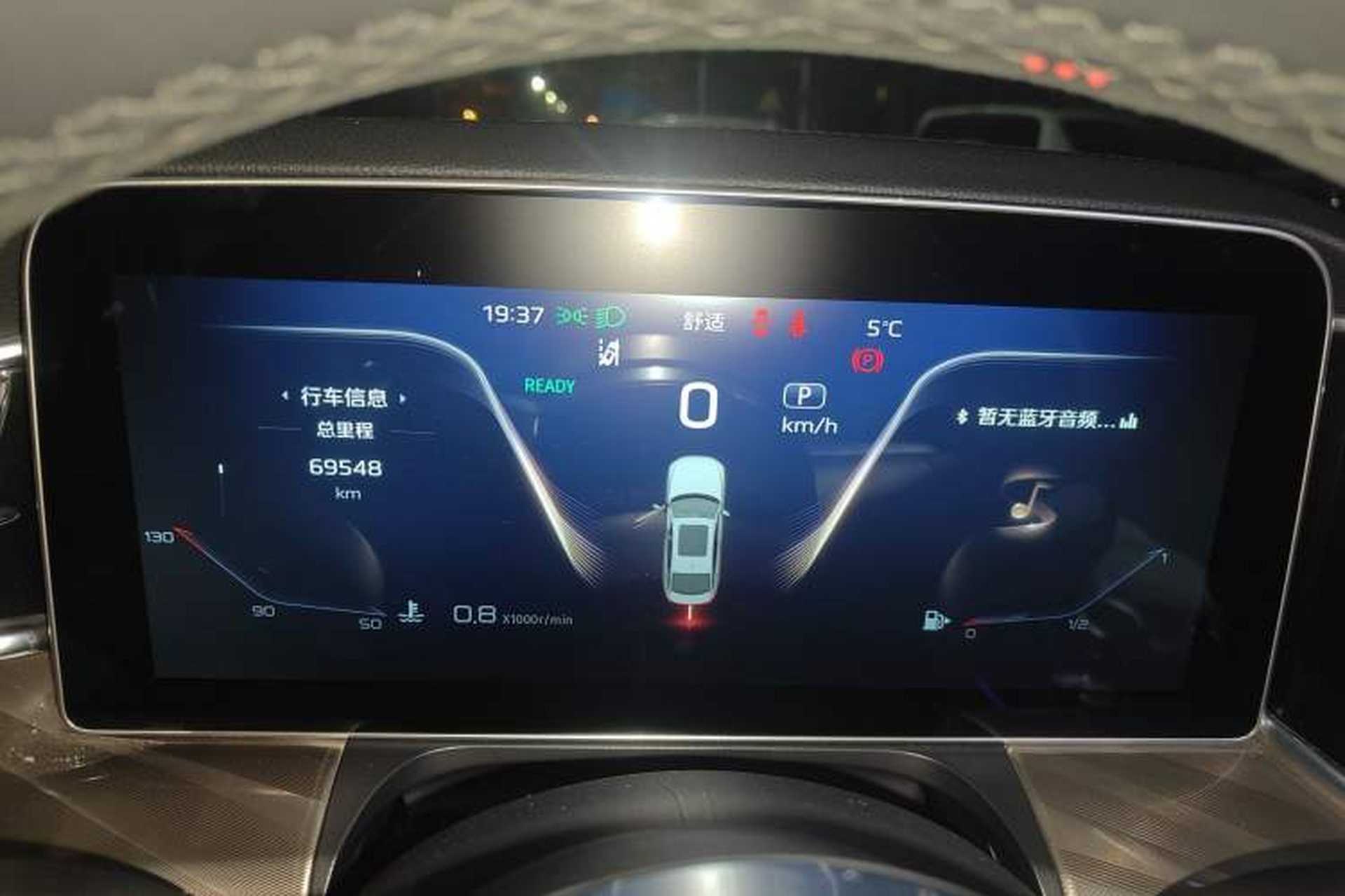 Used Hongqi H9 2020 2.0T Smart Connect Flagship Edition Instrument Cluster