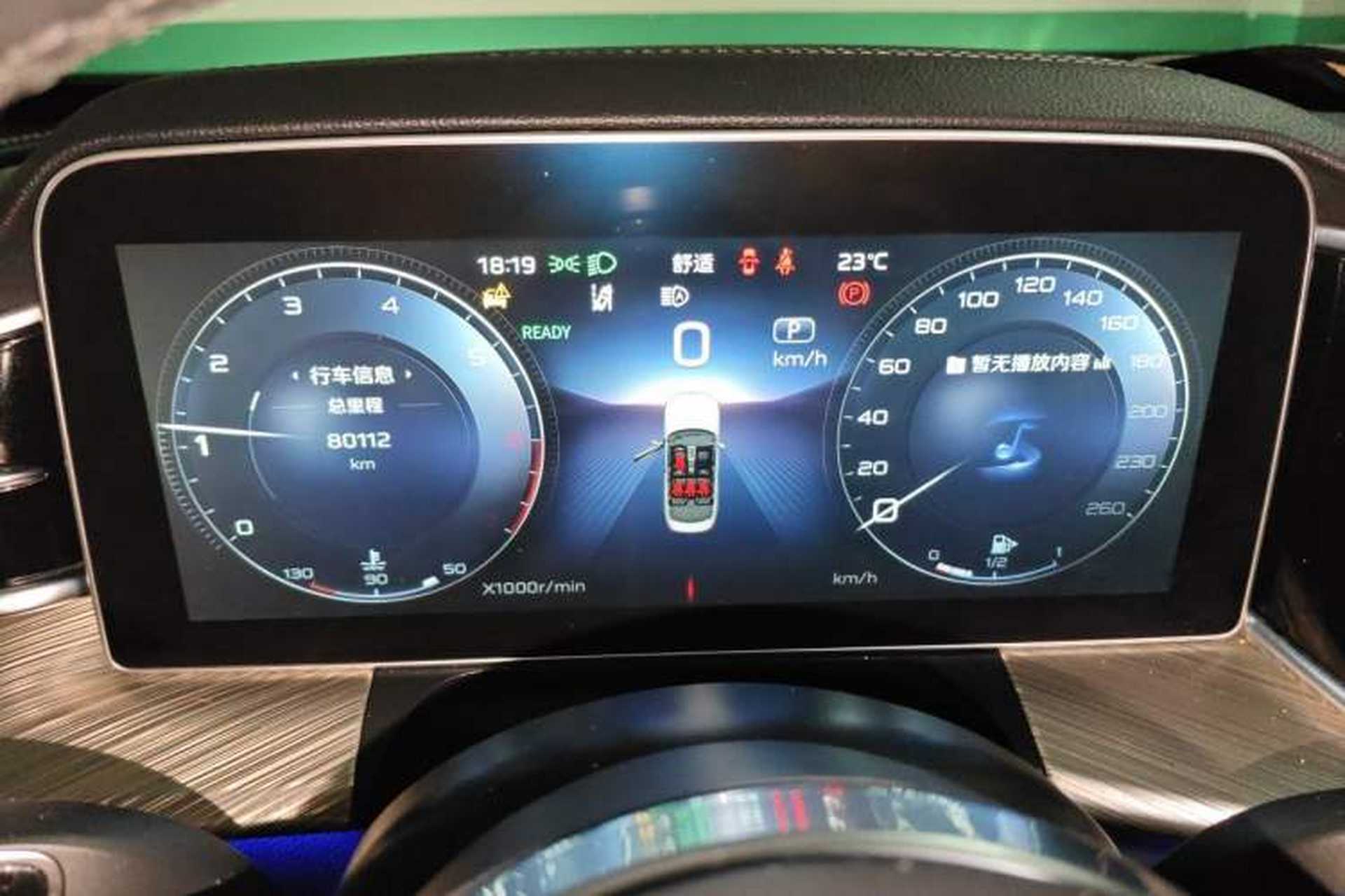 Used Hongqi H9 2020 2.0T Smart Connect Flagship Edition Instrument Cluster