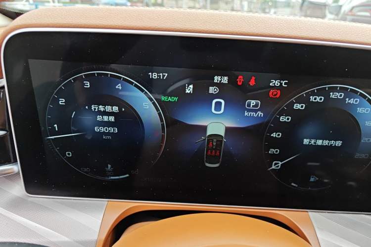 Used Hongqi H9 2020 2.0T Smart Connect Flagship Edition Instrument Cluster