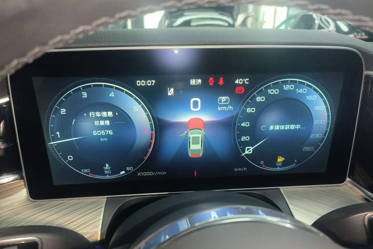 Used Hongqi H9 2020 3.0T Smart Connect Flagship Edition Instrument Cluster