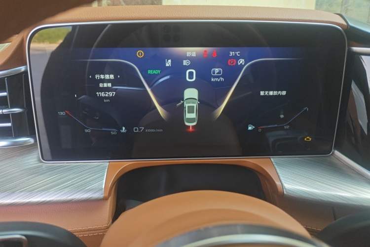 Used Hongqi H9 2020 2.0T Smart Connect Flagship Edition Instrument Cluster