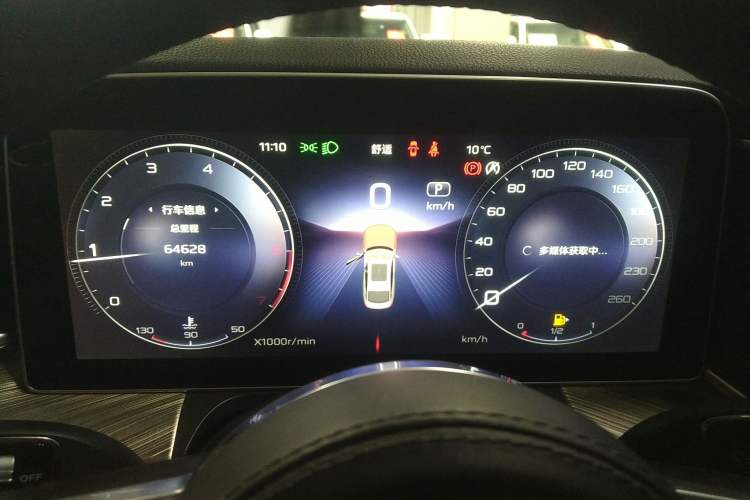 Used Hongqi H9 2020 3.0T Smart Connect Flagship Four-Seat Version Instrument Cluster
