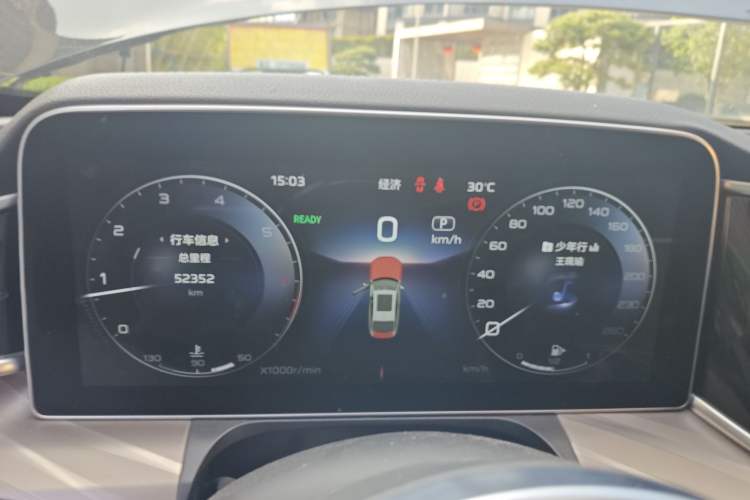 Used Hongqi H9 2020 2.0T Smart Connect Flagship Edition Instrument Cluster