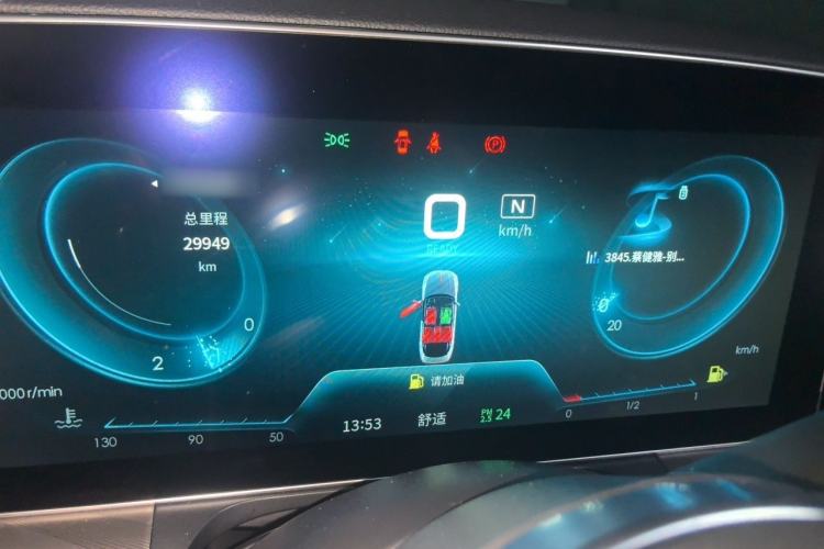 Used Hongqi H9 2020 2.0T Smart Connect Flagship Edition Instrument Cluster