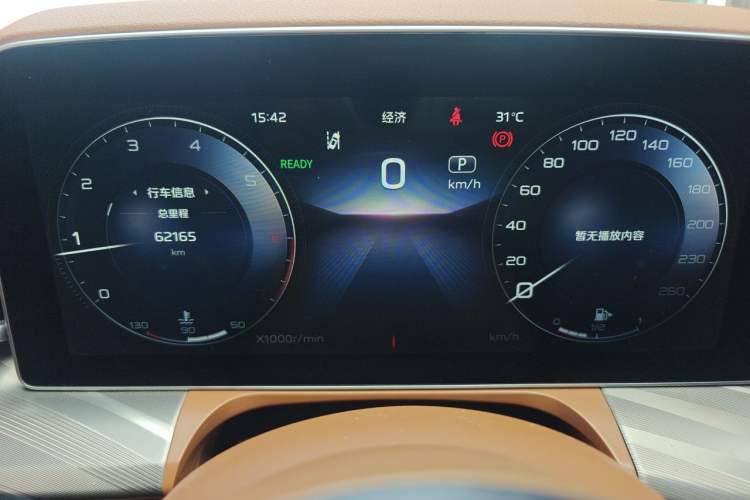 Used Hongqi H9 2020 2.0T Smart Connect Flagship Edition Instrument Cluster