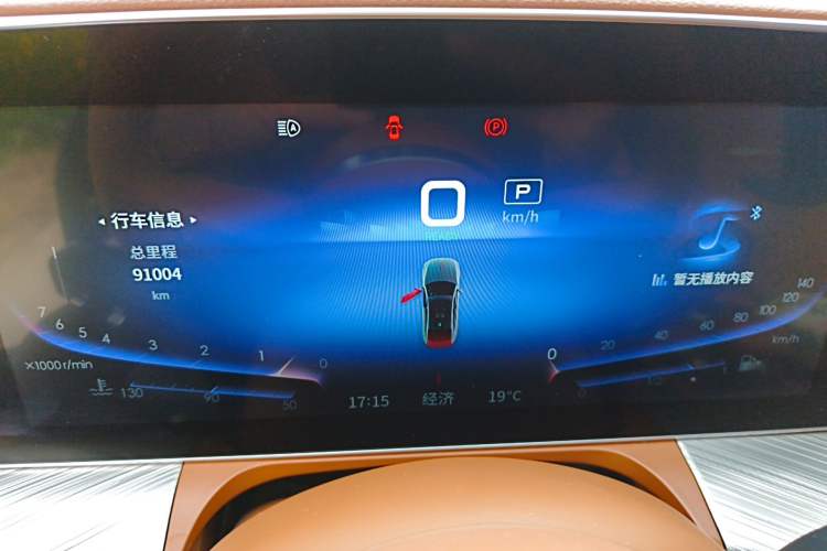 Used Hongqi H9 2020 2.0T Smart Connect Flagship Edition Instrument Cluster