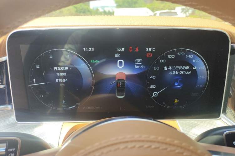 Used Hongqi H9 2020 2.0T Smart Connect Flagship Edition Instrument Cluster