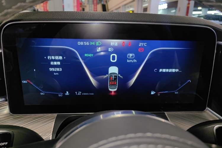 Used Hongqi H9 2020 2.0T Smart Connect Flagship Edition Instrument Cluster