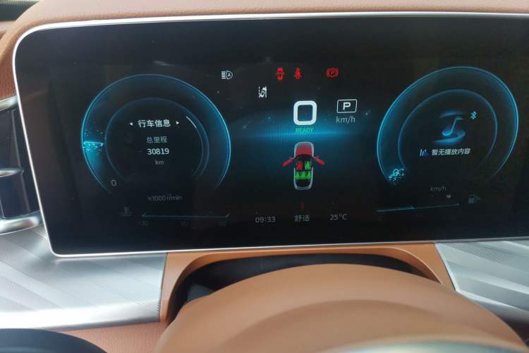 Used Hongqi H9 2020 2.0T Smart Connect Flagship Edition Instrument Cluster